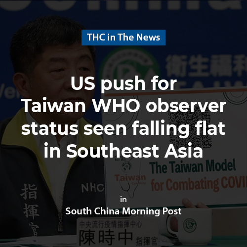 US push for Taiwan WHO observer status seen falling flat in Southeast Asia